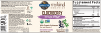 Thumbnail for MyKind Organic Elderberry Syrup 6.59 fl oz * Garden of Life Supplement - Conners Clinic
